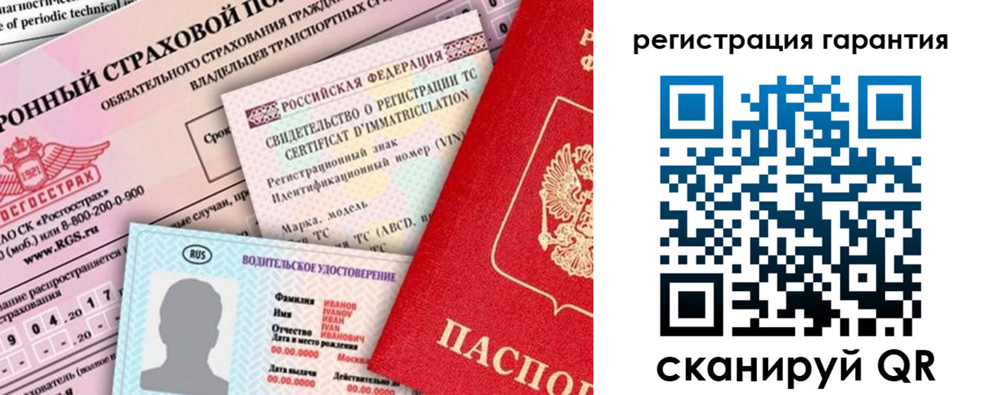 прописка паспорт в Лесозаводске